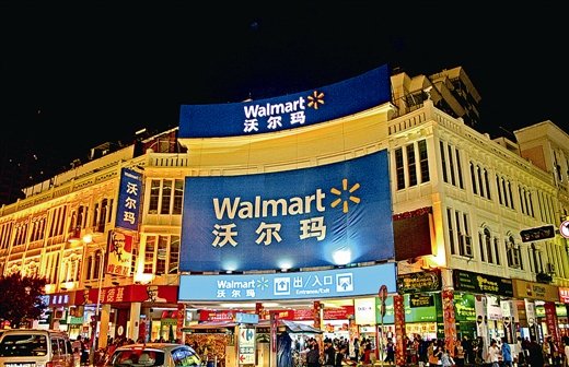 沃爾瑪員工爆料 過期肉加工熟食生蟲大米做快餐