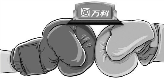 媒體消息稱：萬科管理層要求寶能系減持 未達成一致
