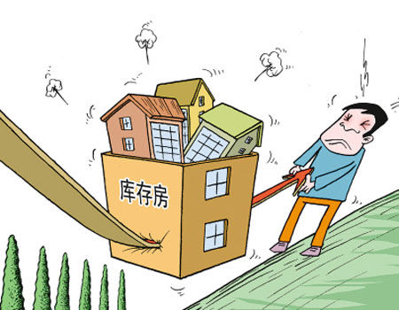 廣東省正在擬定“去庫存”政策 壓力多在商業地產