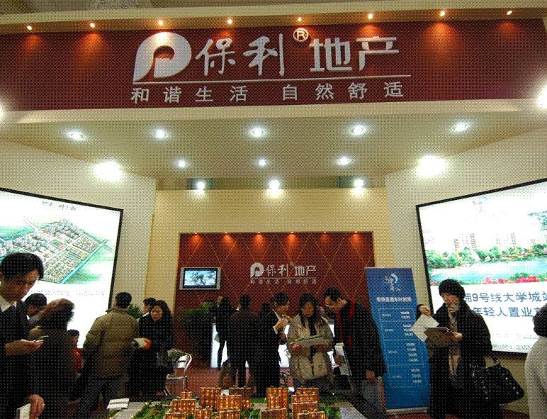 保利地產(chǎn)1月簽約面積102.89萬(wàn)平方米 同比增長(zhǎng)79.96%