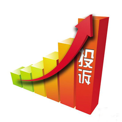 今年春節(jié)網(wǎng)購(gòu)?fù)对V多 餐飲住宿消費(fèi)糾紛有所增加