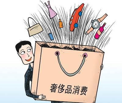 俄媒：專家稱中國奢侈品消費將會由國外轉向國內