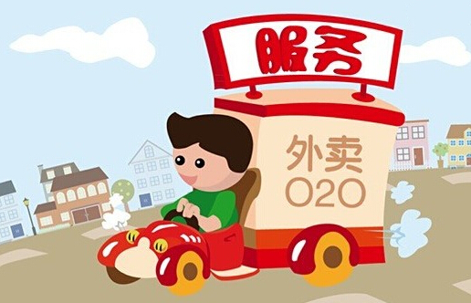 上海被爆已頒發(fā)全國(guó)首張網(wǎng)絡(luò)訂餐牌照 阿里身影閃現(xiàn)
