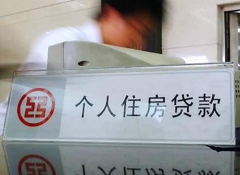 央行上海總部：上海個(gè)人住房貸款2月份增加209.6億
