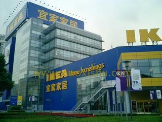 線上業(yè)務宜家也要插一腳 做電商能復制實體店的成功？
