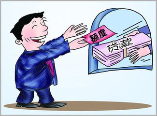 央行總部：銀行房貸年度指標(biāo)有望調(diào)減為誤讀