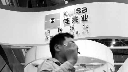 佳兆業(yè)尋求美國(guó)破產(chǎn)法完成債務(wù)重組 蘇州項(xiàng)目仍在買(mǎi)賣(mài)