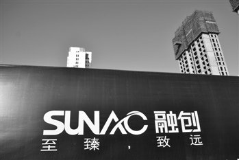 滬九條后融創(chuàng)首拿地王 重新刷新區(qū)域單價(jià)地王紀(jì)錄