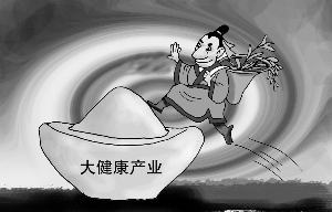 合肥廬陽(yáng)區(qū)積極布局大健康產(chǎn)業(yè)