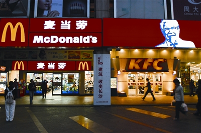 中國(guó)財(cái)團(tuán)被爆稱(chēng)將買(mǎi)下肯德基爺爺和麥當(dāng)勞叔叔?