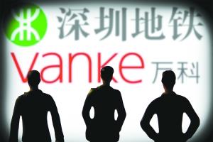 萬科聯(lián)姻深鐵背后：穩(wěn)定股權(quán)架構(gòu)之外的土儲考量