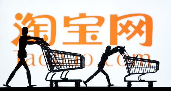 淘寶7月推“造物節(jié)” 揭秘那些神店背后的社區(qū)