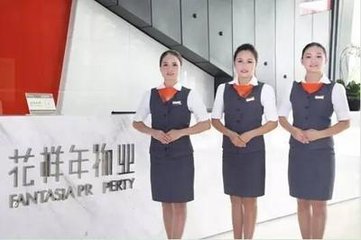 物業之爭萬科緣何惜敗花樣年？萬達對接盤者要求太嚴格
