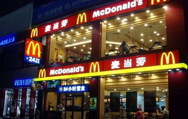 為優(yōu)化資本結(jié)構(gòu) 麥當(dāng)勞、肯德基出售中國運營權(quán)？