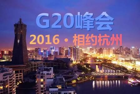 世界經(jīng)濟面臨嚴(yán)峻挑戰(zhàn) 中國提出以下五點主張