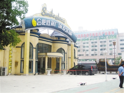 合肥勝利廣場歡樂城“復(fù)活” 地下商場封頂?shù)厣蠌V場開工