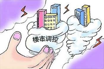 7天19城發(fā)布樓市調(diào)控政策 資金去哪兒成為新焦點