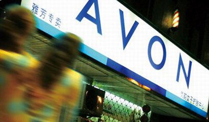 雅芳屢次“被退出中國” 百年老店將何去何從？
