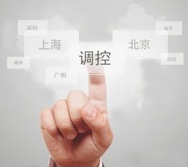樓市調(diào)控又來了 地產(chǎn)業(yè)重生還遠嗎？