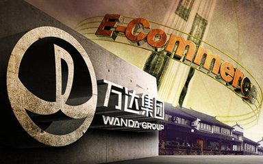 數字王國與萬達商業合作 得多資本入股布局大中華區