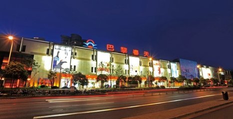 電商迎“雙11”激戰正酣 實體百貨搶先出招謀逆襲
