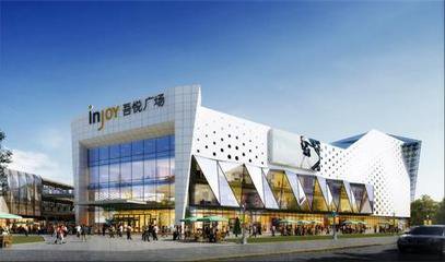 商業地產真的“商“筋動骨，將會影響商業地產命運