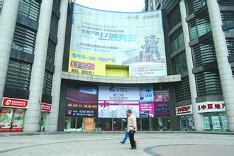 日媒：雙11背后是實體店倒閉潮 網購能否拉動消費？