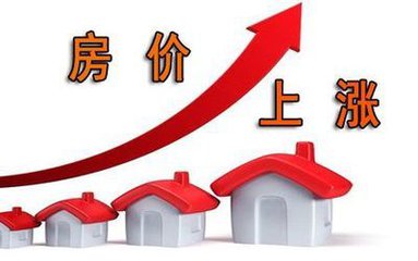 新晉二線城市房價高企：漲幅已經超過北上廣