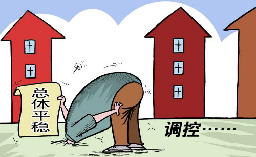 中央釋放重磅政策信號：建立房地產發展長效機制