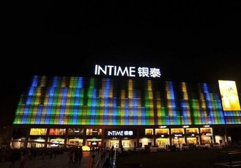 銀泰商業突然停牌 年底這是要準備放什么大招？