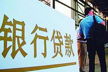 京房貸利率收至9折起 貸300萬30年利息增15.6萬
