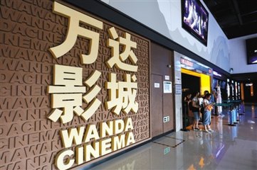 萬達影視開年就擼袖子干 急于撫平2016年的傷痛？