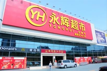 永輝“拋棄舊愛”KPI“迎娶新歡”OKR ，到底為什么？