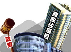 租賃“商改住”的深圳難題：如何確保產業用地？