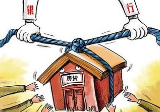 房貸現收緊信號 房地產市場分類調控效果漸顯