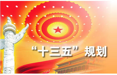 商務(wù)部等5部門印發(fā)商貿(mào)物流發(fā)展十三五規(guī)劃