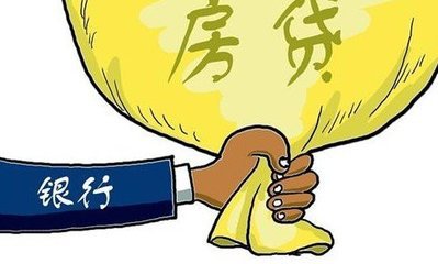 樓市信貸政策不斷收緊 資源或傾斜三四線城市