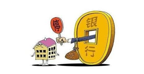 房貸利率“溫吞水式”收緊有利于漸進擠泡沫