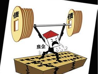 房企1月發債規模同比銳減97% 地產公司債幾近絕跡