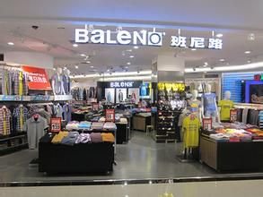 國(guó)產(chǎn)服裝巨頭面臨多重夾擊 內(nèi)憂外患下二代接班有戲嗎？