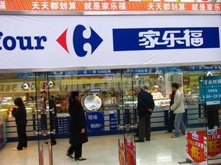 家樂(lè)福業(yè)態(tài)轉(zhuǎn)型背后：大賣(mài)場(chǎng)將成為商業(yè)資源整合者