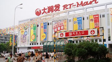 尷尬的收購烏龍 高鑫零售的“新零售”之路何去何從？