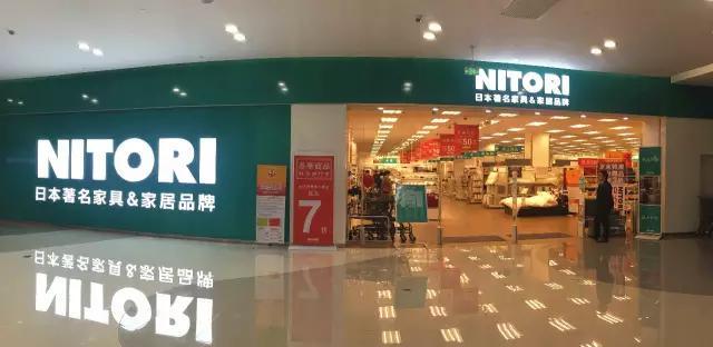完爆無印良品 尼達利如何成為日本最大家居連鎖店？