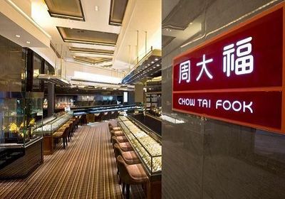 從珠寶零售走向多元投資 周大福這條路能順暢？