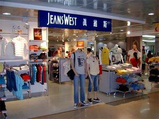 2017實體店陣亡名單！百貨、大賣場、奢侈品牌......