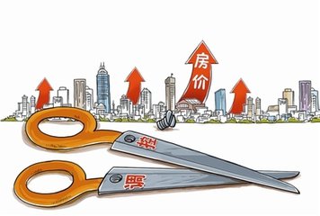 樓市調控措施密集發力 熱點城市房價下降幾率小