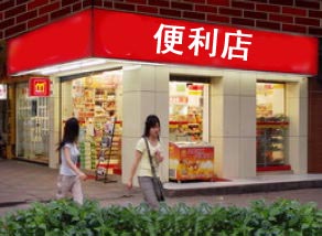 商業地產策劃遭遇商業問題