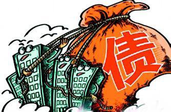 房企發債有條件松綁：非房地產收入占比超30%可申報