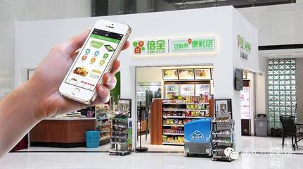 互聯網+便利店已經成新零售風口 誰能夠捷足先登
