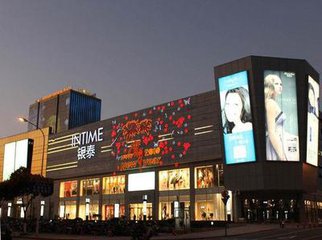 銀泰商業退市了！阿里巴巴掌舵后的功能與定位小猜想